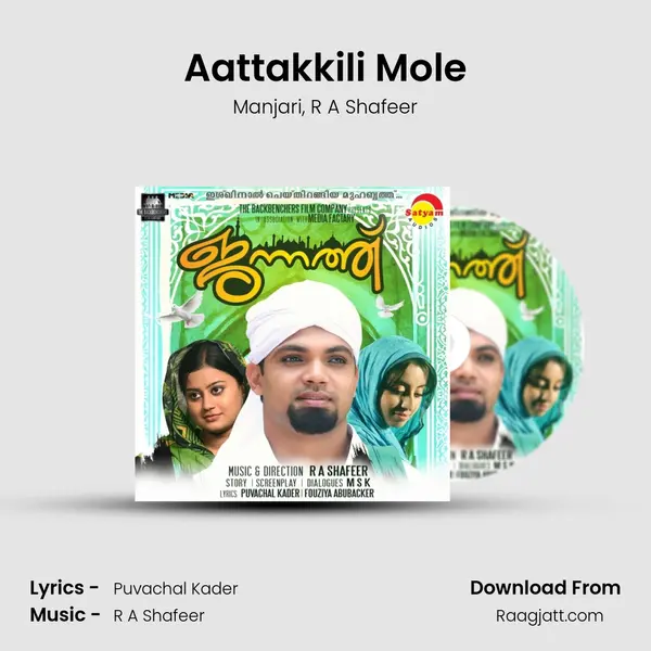 Aattakkili Mole - Manjari album cover 