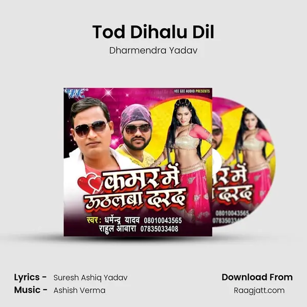 Tod Dihalu Dil mp3 song