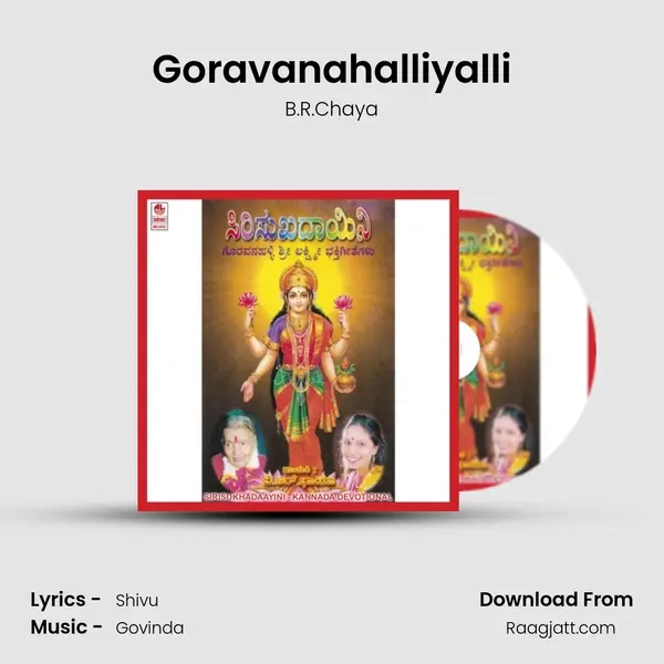 Goravanahalliyalli mp3 song