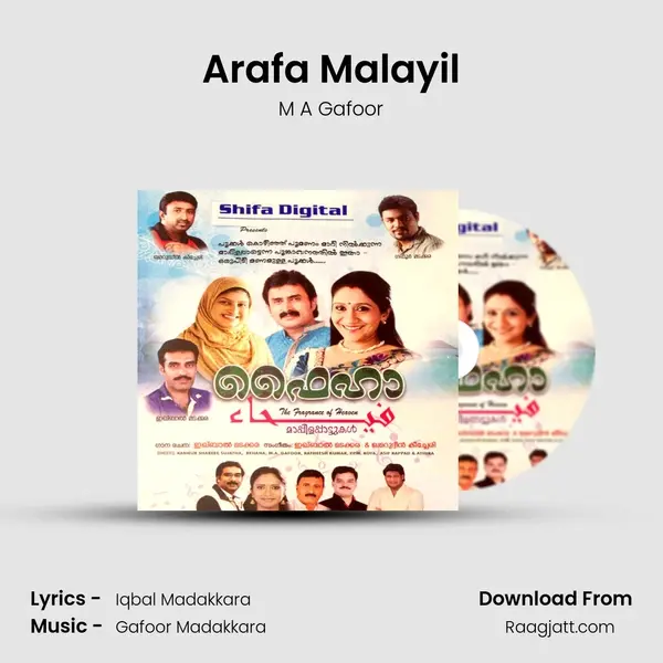 Arafa Malayil mp3 song