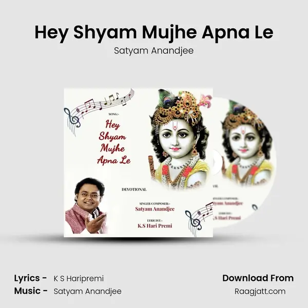 Hey Shyam Mujhe Apna Le mp3 song