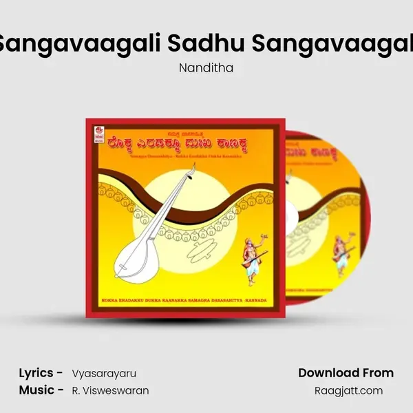 Sangavaagali Sadhu Sangavaagali - Nanditha album cover 