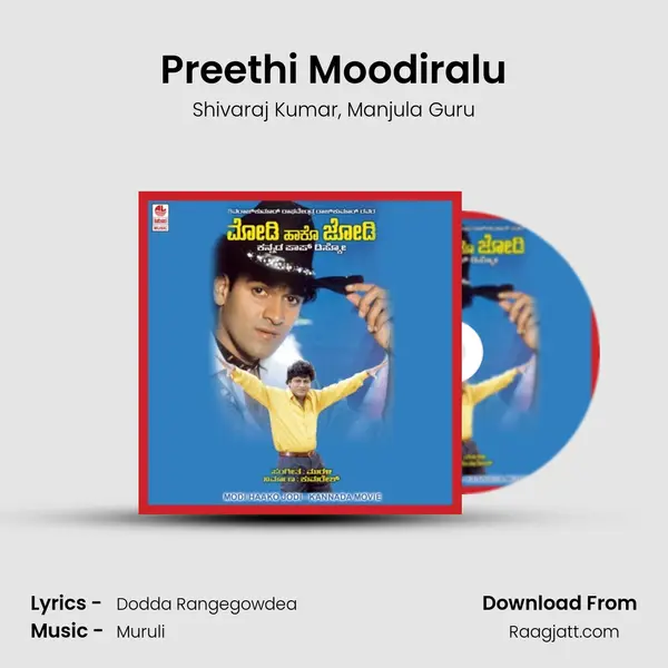 Preethi Moodiralu - Shivaraj Kumar album cover 