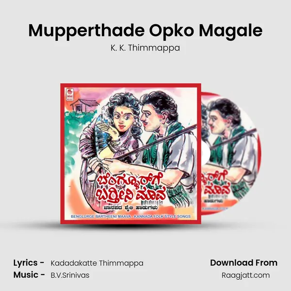 Mupperthade Opko Magale mp3 song