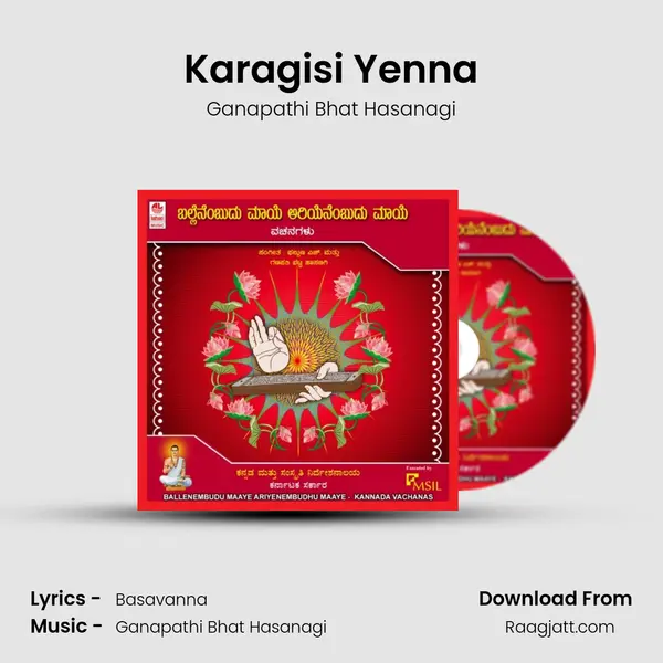 Karagisi Yenna - Ganapathi Bhat Hasanagi album cover 