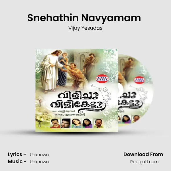 Snehathin Navyamam (M) - Vijay Yesudas album cover 