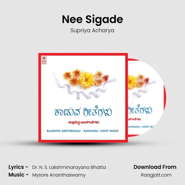 Nee Sigade mp3 song