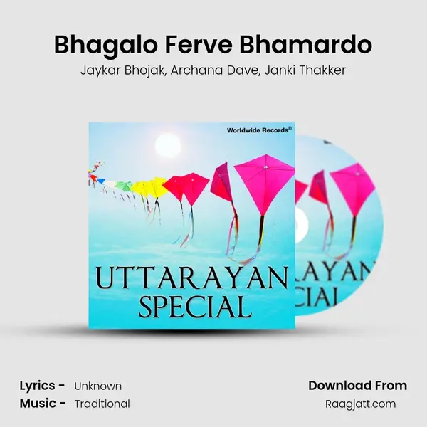 Bhagalo Ferve Bhamardo mp3 song