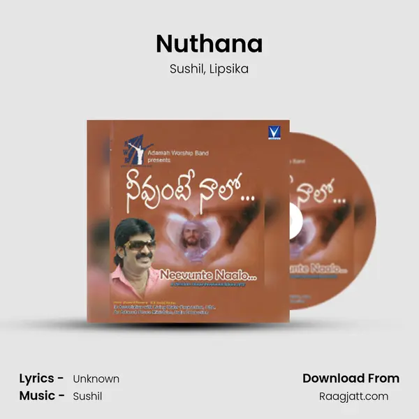 Nuthana mp3 song