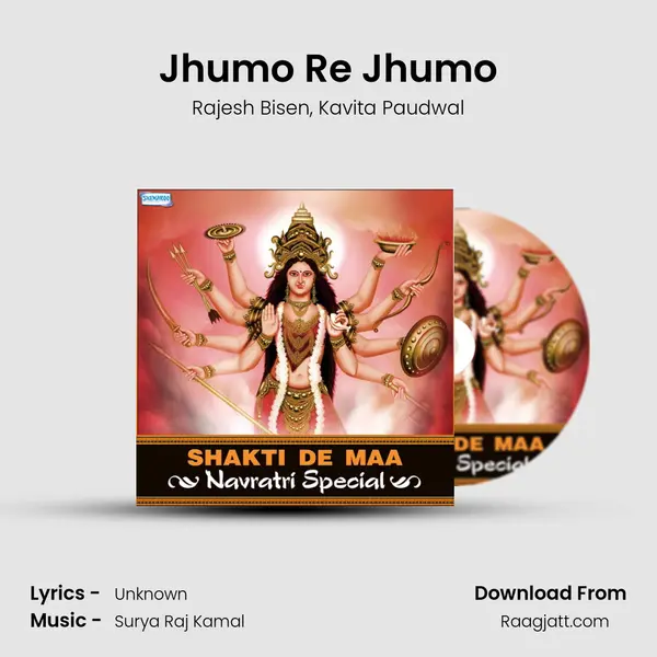 Jhumo Re Jhumo - Rajesh Bisen album cover 