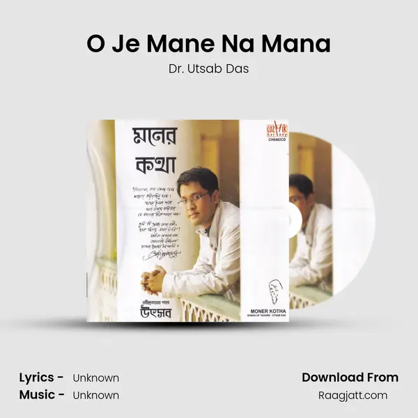 O Je Mane Na Mana mp3 song