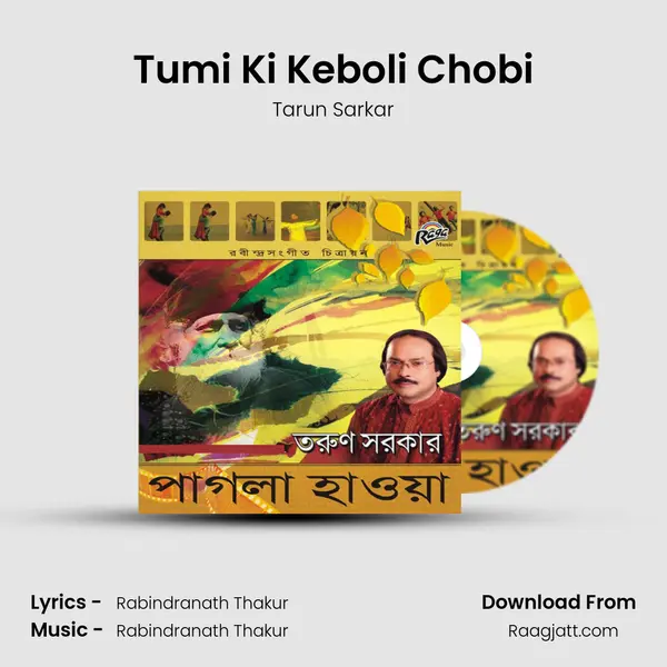 Tumi Ki Keboli Chobi - Tarun Sarkar album cover 