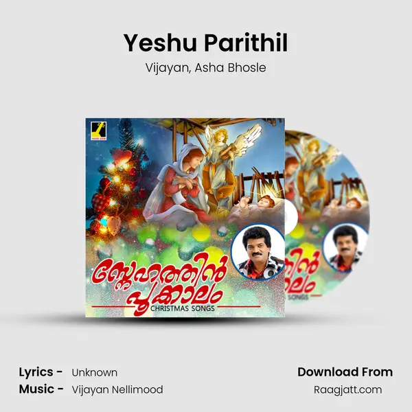 Yeshu Parithil mp3 song