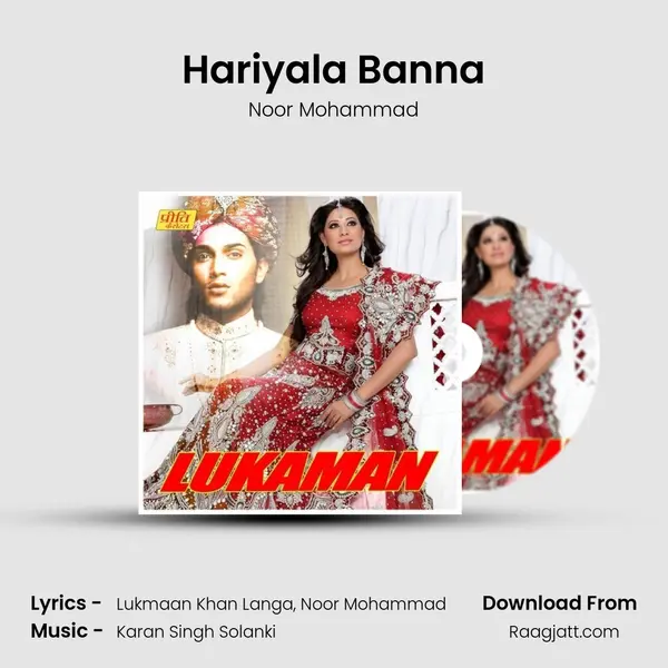 Hariyala Banna - Noor Mohammad album cover 