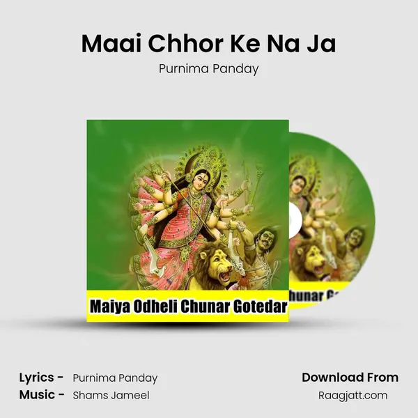 Maai Chhor Ke Na Ja mp3 song