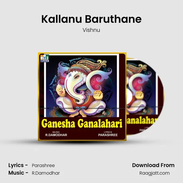 Kallanu Baruthane - Vishnu album cover 