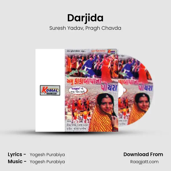 Darjida - Suresh Yadav album cover 