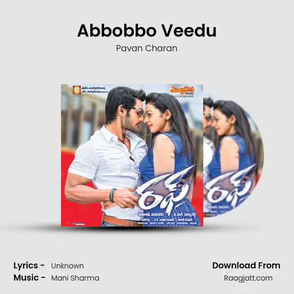 Abbobbo Veedu mp3 song