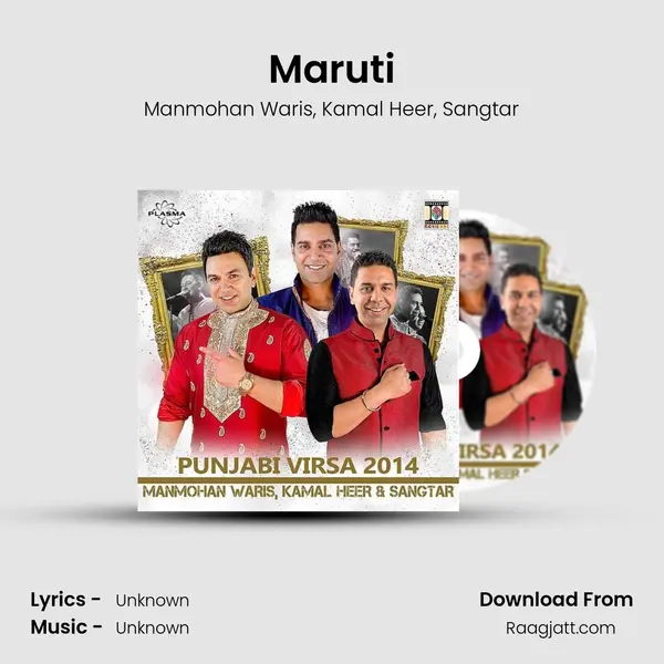 Maruti - Manmohan Waris album cover 