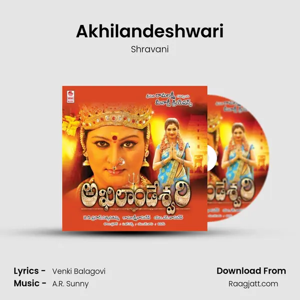 Akhilandeshwari - Shravani album cover 