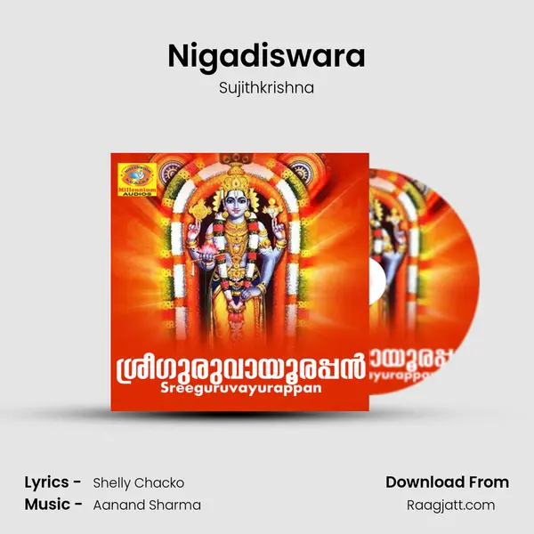 Nigadiswara mp3 song