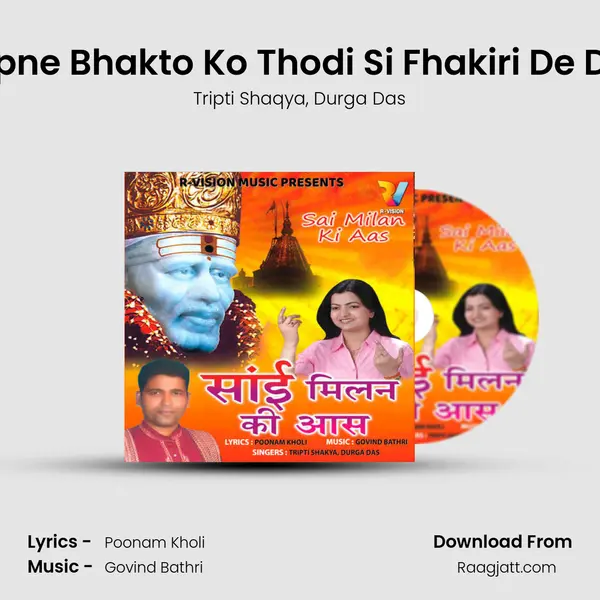 Apne Bhakto Ko Thodi Si Fhakiri De Do - Tripti Shaqya album cover 