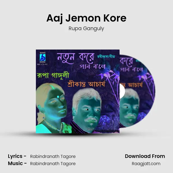 Aaj Jemon Kore mp3 song