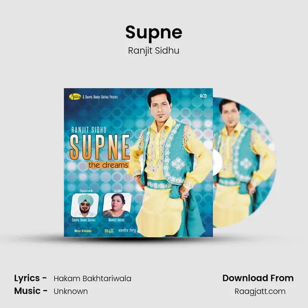 Supne mp3 song