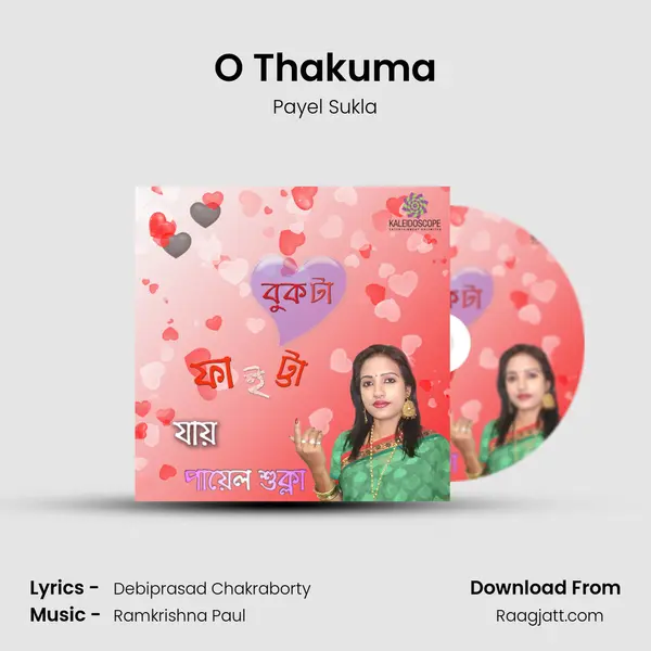 O Thakuma mp3 song