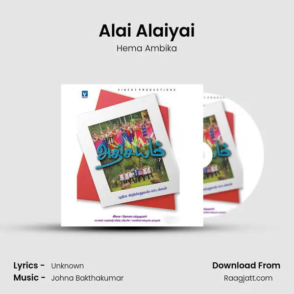 Alai Alaiyai - Hema Ambika album cover 