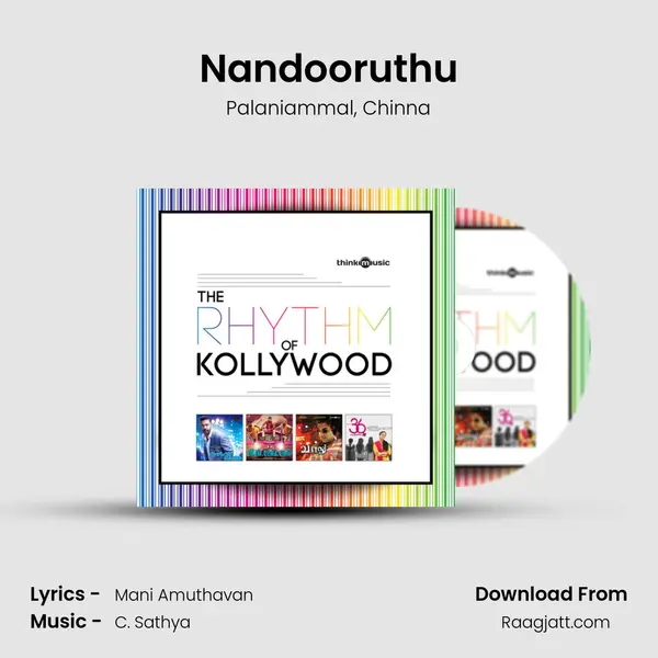 Nandooruthu mp3 song