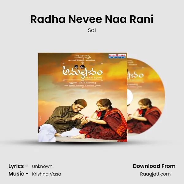 Radha Nevee Naa Rani - Sai album cover 