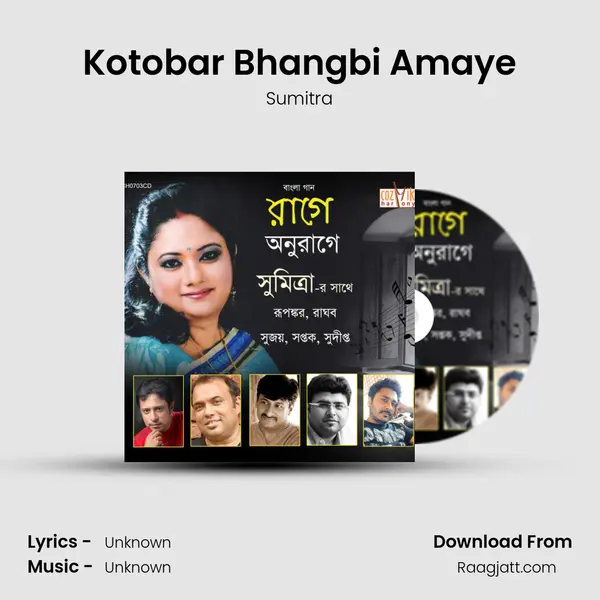 Kotobar Bhangbi Amaye mp3 song