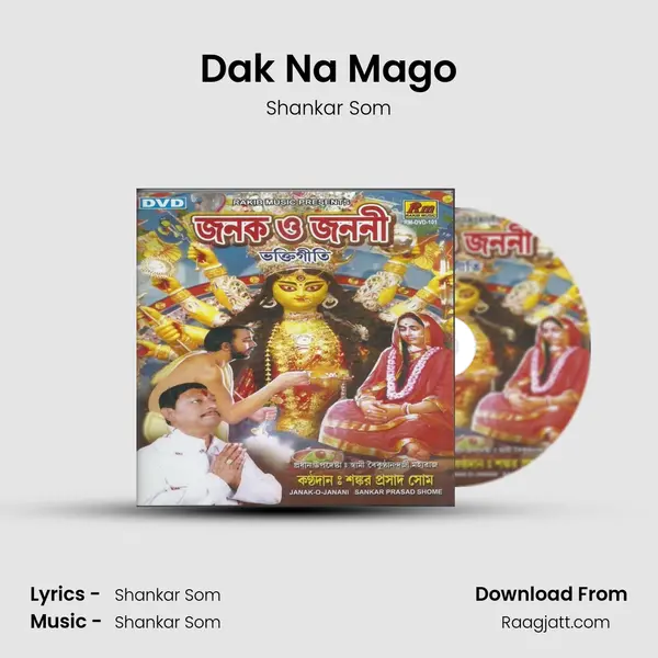 Dak Na Mago mp3 song