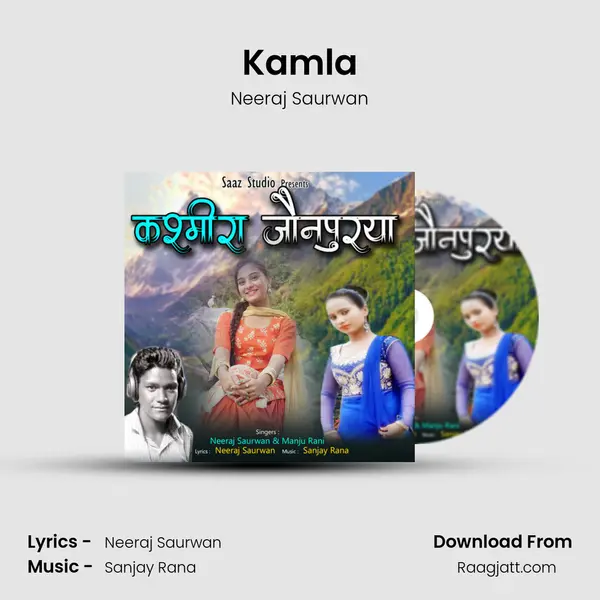 Kamla - Neeraj Saurwan album cover 