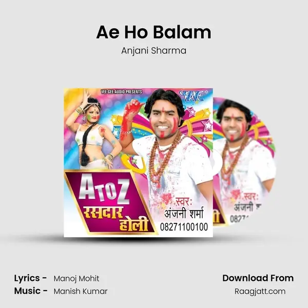 Ae Ho Balam mp3 song