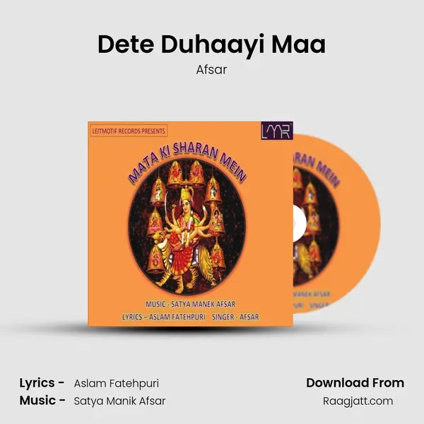 Dete Duhaayi Maa mp3 song