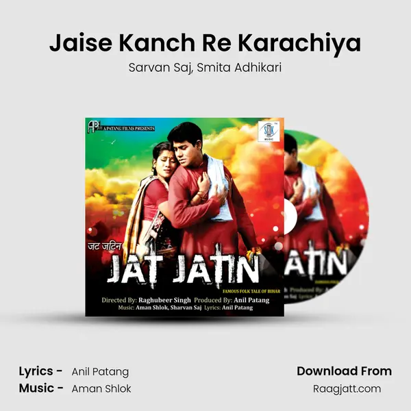 Jaise Kanch Re Karachiya - Sarvan Saj album cover 