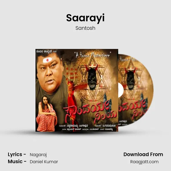 Saarayi - Santosh album cover 