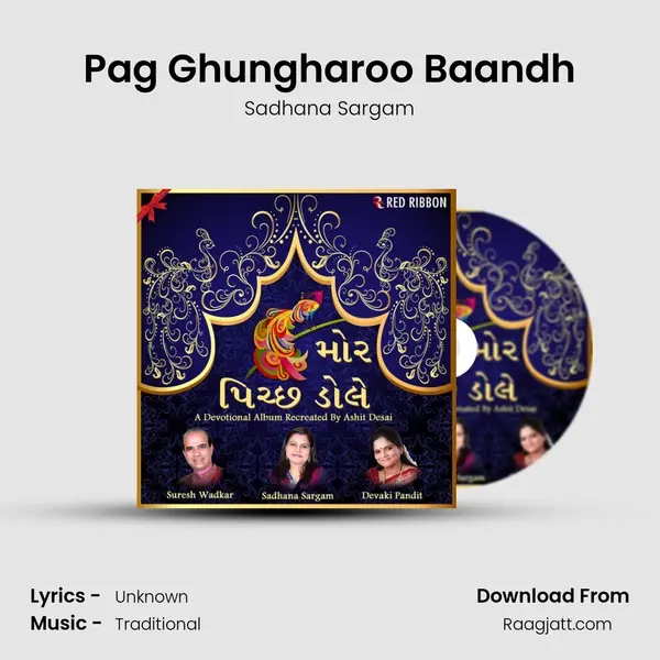 Pag Ghungharoo Baandh - Sadhana Sargam album cover 