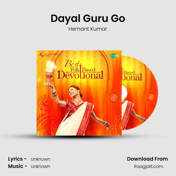 Dayal Guru Go - Hemant Kumar album cover 