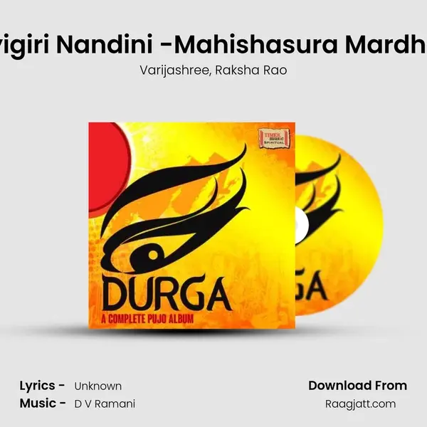 Ayigiri Nandini -Mahishasura Mardhini - Varijashree album cover 