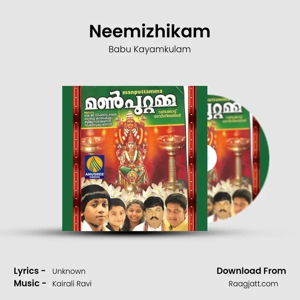 Neemizhikam mp3 song