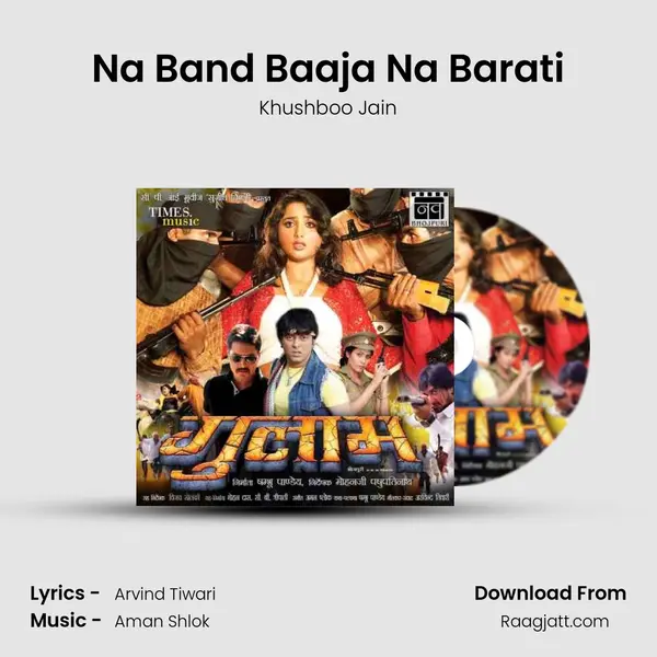 Na Band Baaja Na Barati mp3 song