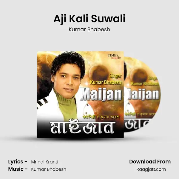 Aji Kali Suwali - Kumar Bhabesh album cover 