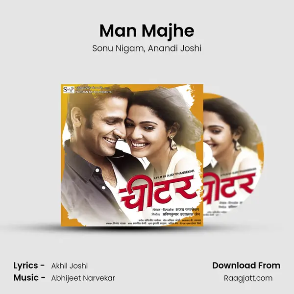 Man Majhe mp3 song