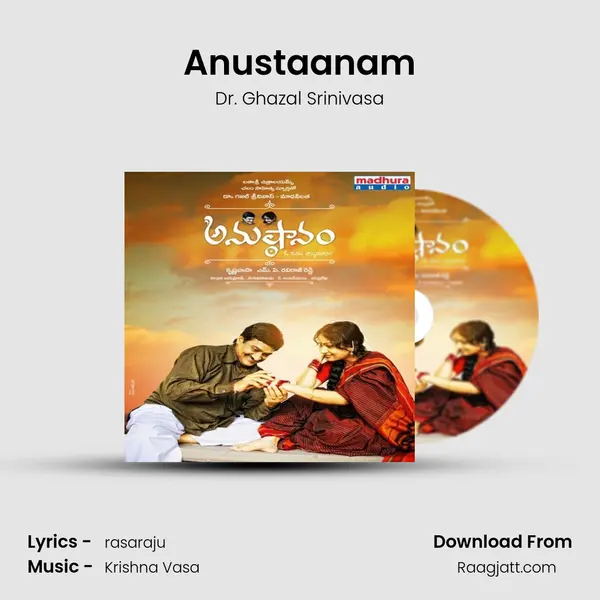 Anustaanam mp3 song