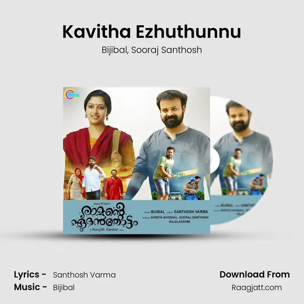 Kavitha Ezhuthunnu mp3 song