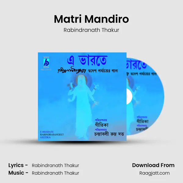 Matri Mandiro - Rabindranath Thakur album cover 