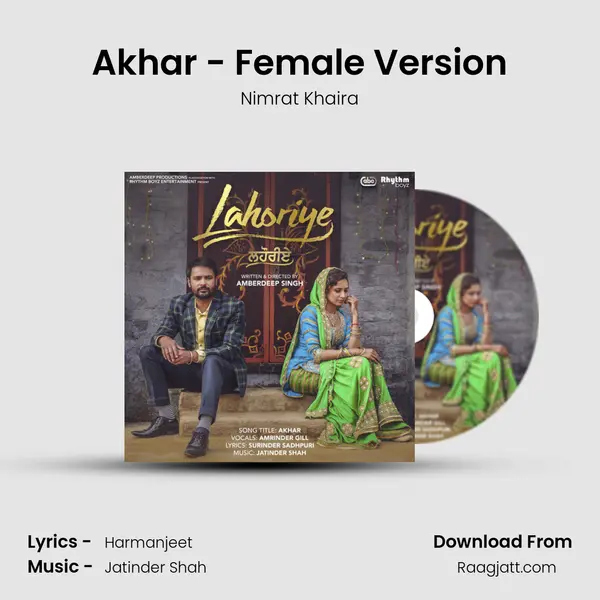 Akhar - Female Version mp3 song